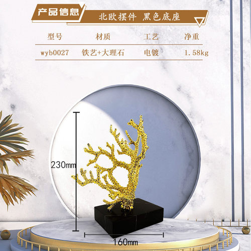 简约现代创意家居饰品客厅摆件进门玄关柜家里书房室内抽象装饰品