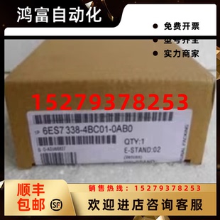 议价6ES7338 300传感器信号模块6ES73384BC01 4BC01 0AB0西门子S7