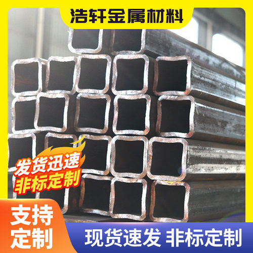 大口径直角无缝现货q345b方管方管黑管厚壁矩形管方矩管扁通方管