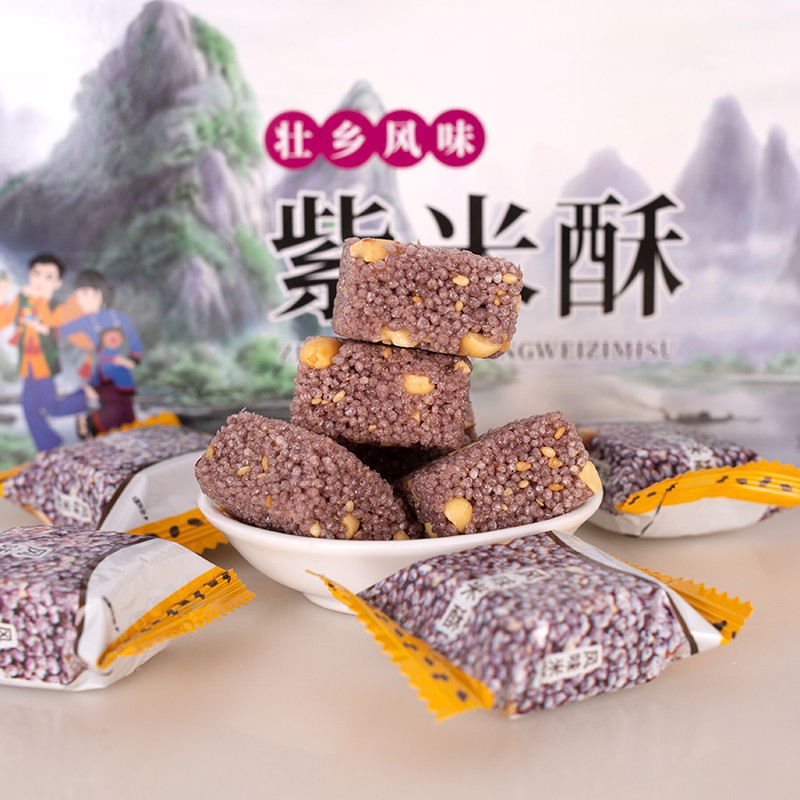 桂林特产香飘漓江壮乡风味紫米酥糖米花糖桂林糕点零食小吃200克