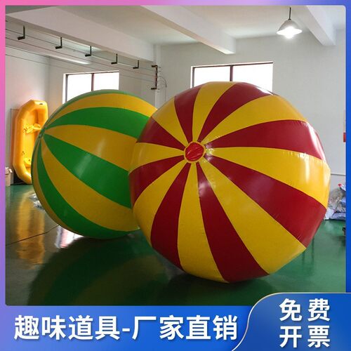 热销趣味运动会道具活动运转乾坤大彩球户外团建公司拓展充气游戏
