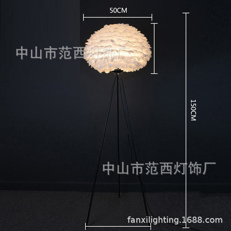 北欧三叉落地灯美容院样板房直播间温馨装饰三脚台灯羽毛落地灯
