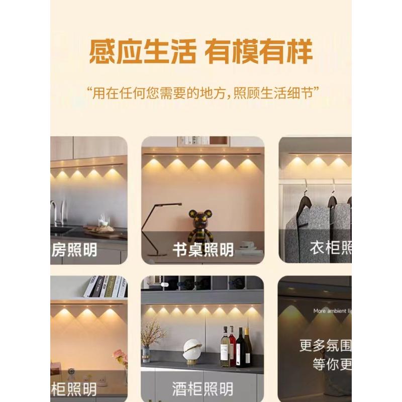 led无线自粘感应充电鞋柜橱柜灯长条波纹灯条酒柜免布线衣柜灯素