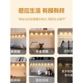 led无线自粘感应充电鞋 柜橱柜灯长条波纹灯条酒柜免布线衣柜灯素