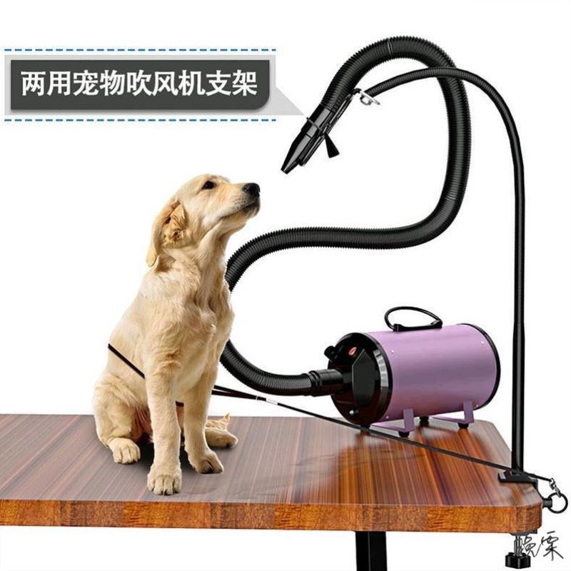 吹风机支架立式家用2021猫狗免打孔宠物店落地站吹风筒架子立式