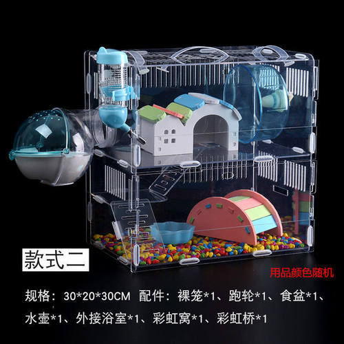 仓鼠笼子专用双层便宜大的小屋亚克力豪华超大别墅金丝熊窝
