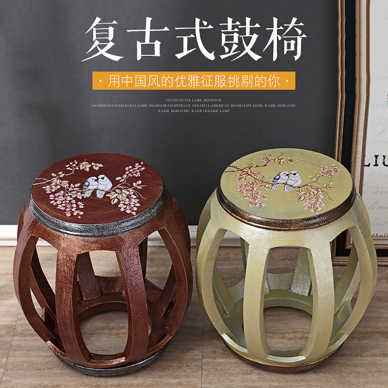 实木鼓凳新中式古典凳换鞋凳古筝琴凳红木鼓凳仿古圆凳榆木鼓凳