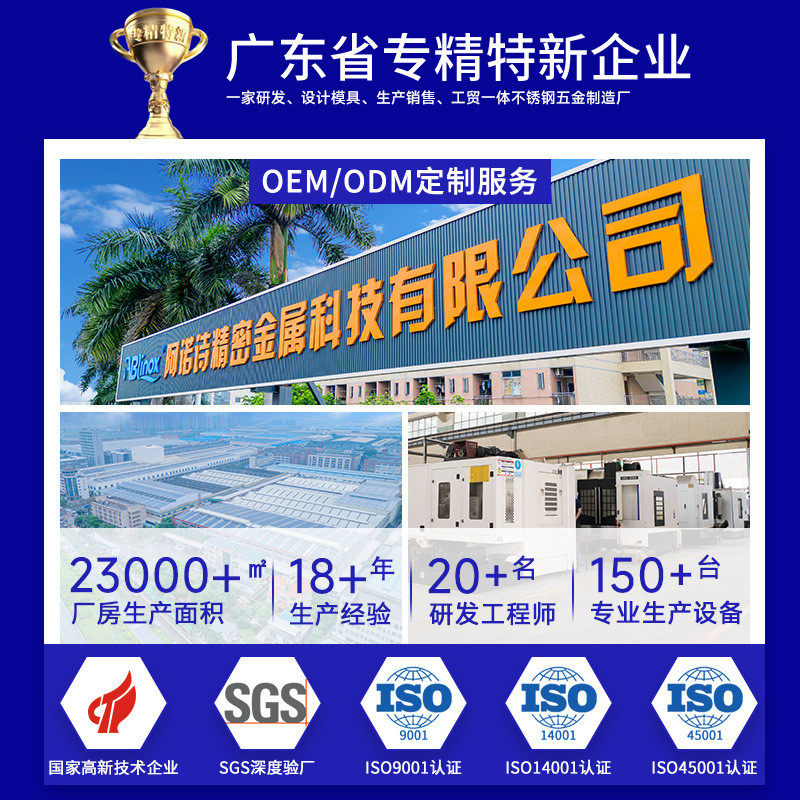 玻璃门上下浴室304不锈钢夹360度旋转轴展示柜夹天地合页铰链定制