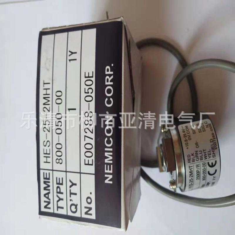 销售编码器HES-05-2MD