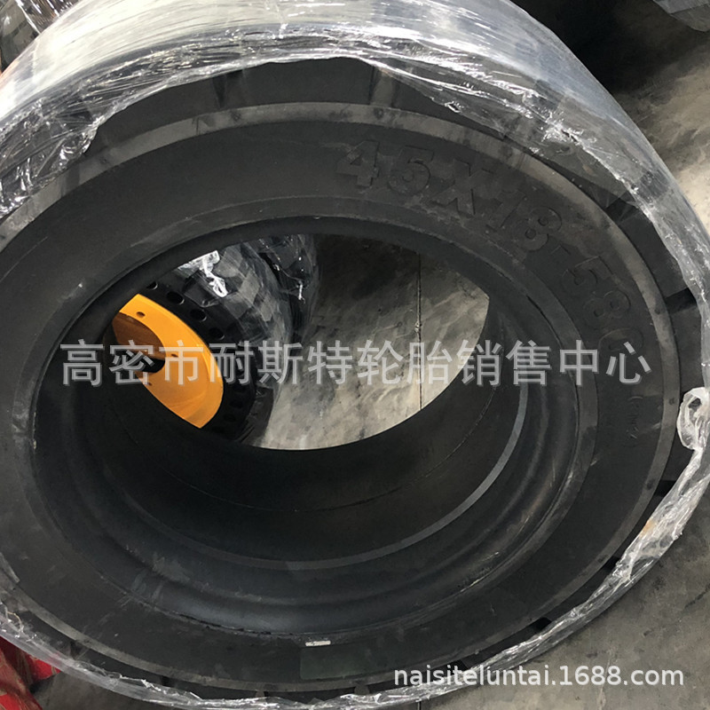 热销铲车实心轮胎45*18-58工程轮胎45*18-580下单送钢圈