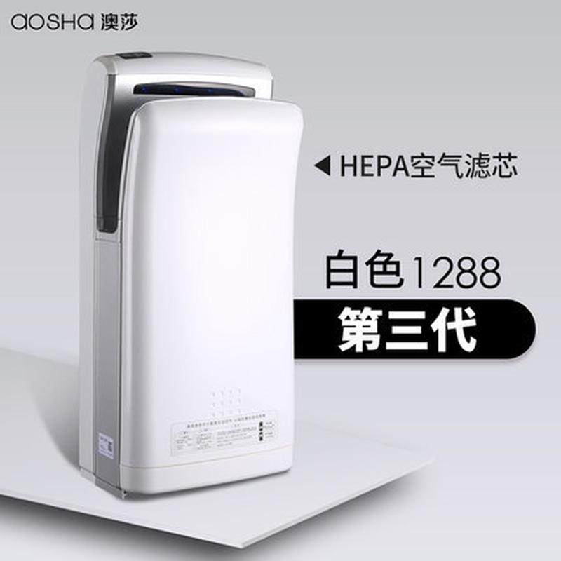 澳莎感应高速双面喷气式干手机酒店洗手间干手器烘手机烘手器厂家