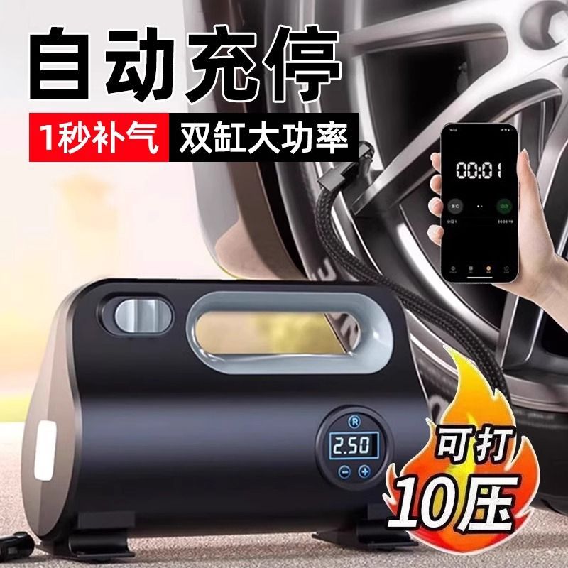 热销批发车载充气泵双缸高压便携式轿车轮胎家车用打气泵筒电动汽