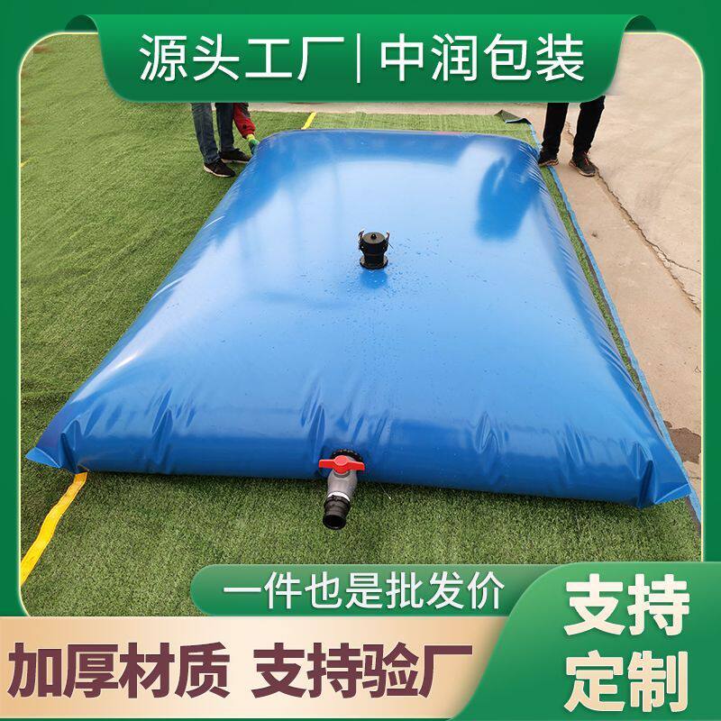 农业形水囊方形水囊软体水包枕集水灌溉便携式可折叠收纳存水袋
