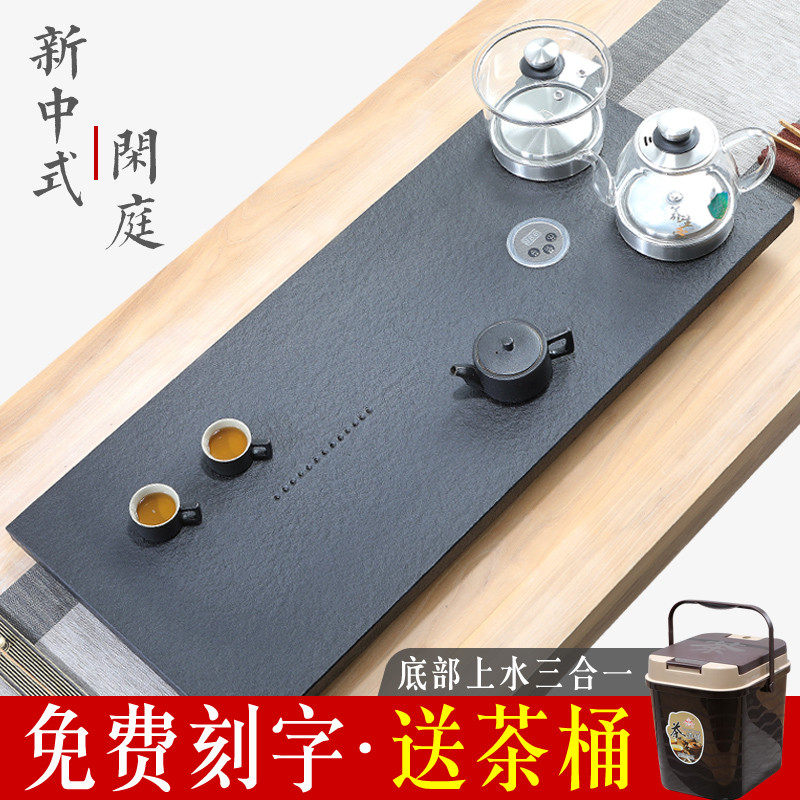 乌金石茶盘套装全自动上水茶台烧水壶一体电磁炉茶具一整套家用