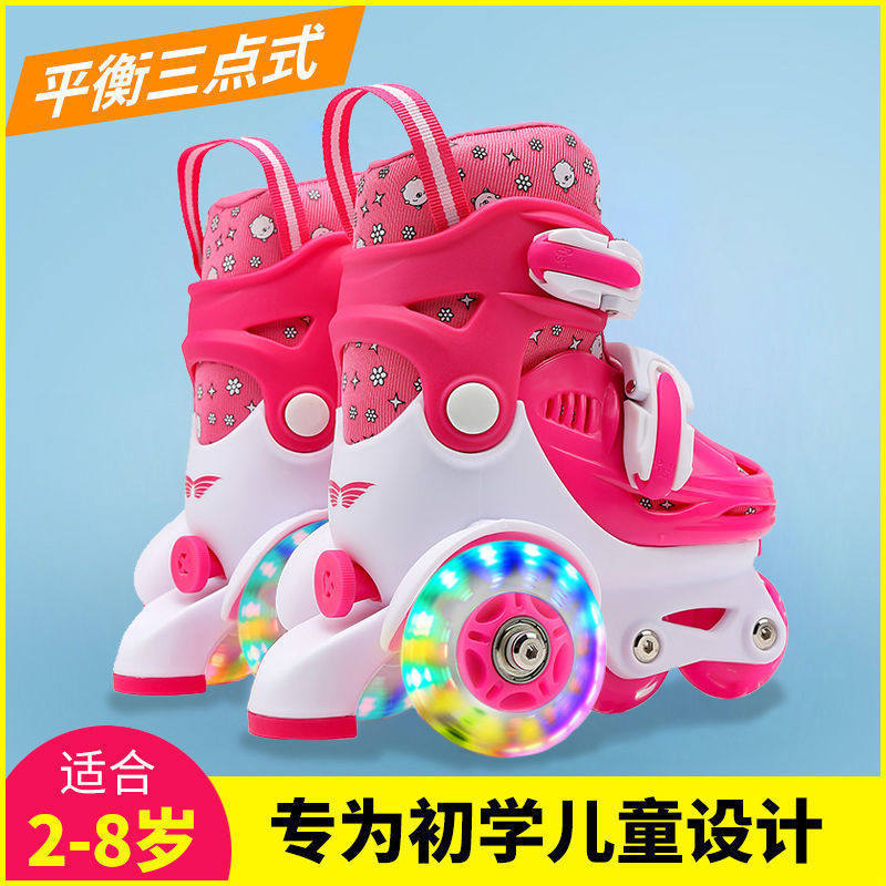 宝宝幼儿童溜冰鞋套装2-3岁5初学者4小孩6女童男双排轮滑旱冰小童