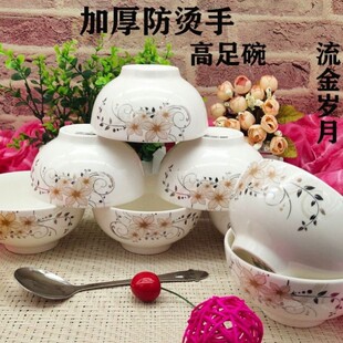 景德镇陶瓷碗英寸4.5家用5寸加厚防烫吃饭碗小碗10个装米饭碗套装