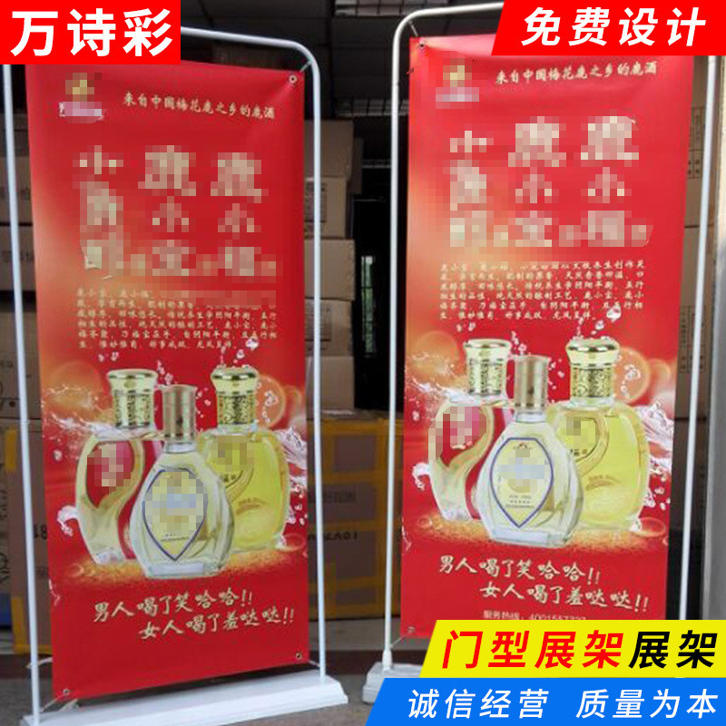 门型展架80x180易拉宝商场注水海报弹簧挂画架展示架落地立式招聘