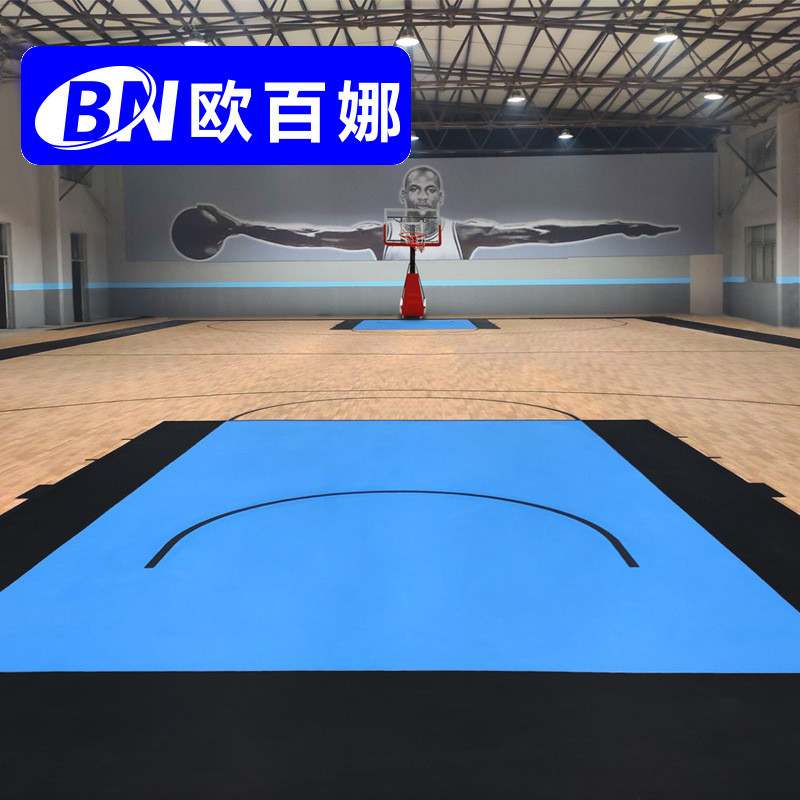 欧地胶娜篮球场地胶室内少儿球馆训练专用地板加厚弹性篮球运动百