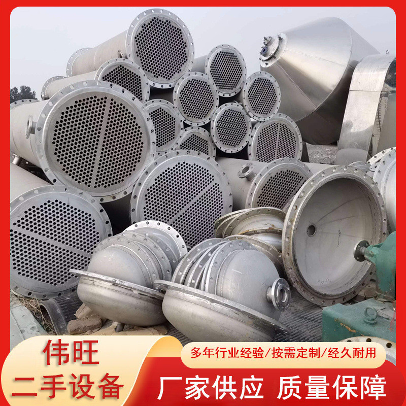 热销316列管式冷凝器304换热器列管式换热器u型管不锈钢冷凝器价