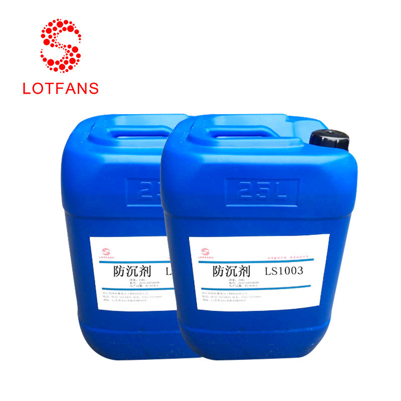 厂家供应美缝剂止流剂ls1067触变防流挂助剂美缝剂防流挂剂