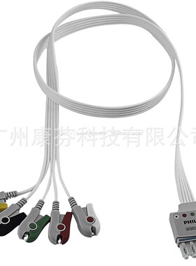 热销原装phili/ps989803174211导利/浦心电图五飞联线夹式
