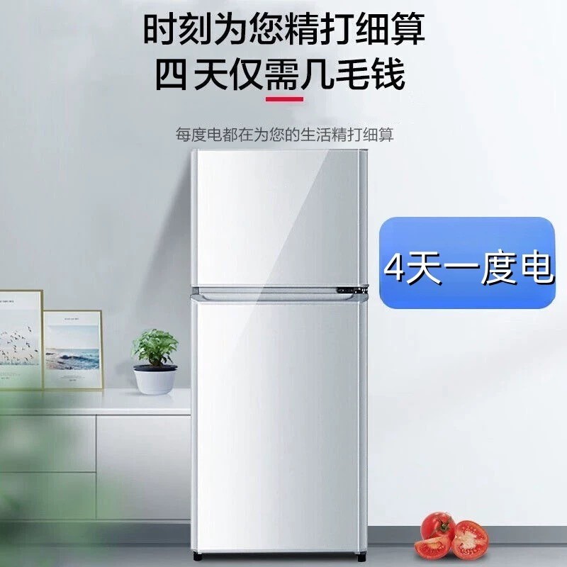 热销家用租房小冰箱超划算冷冻冷藏全新双门静音一级节能冰箱宿舍