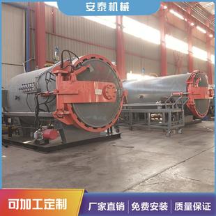 汽车配件热压罐价格碳纤维热压罐构造试验热压罐高质量销售