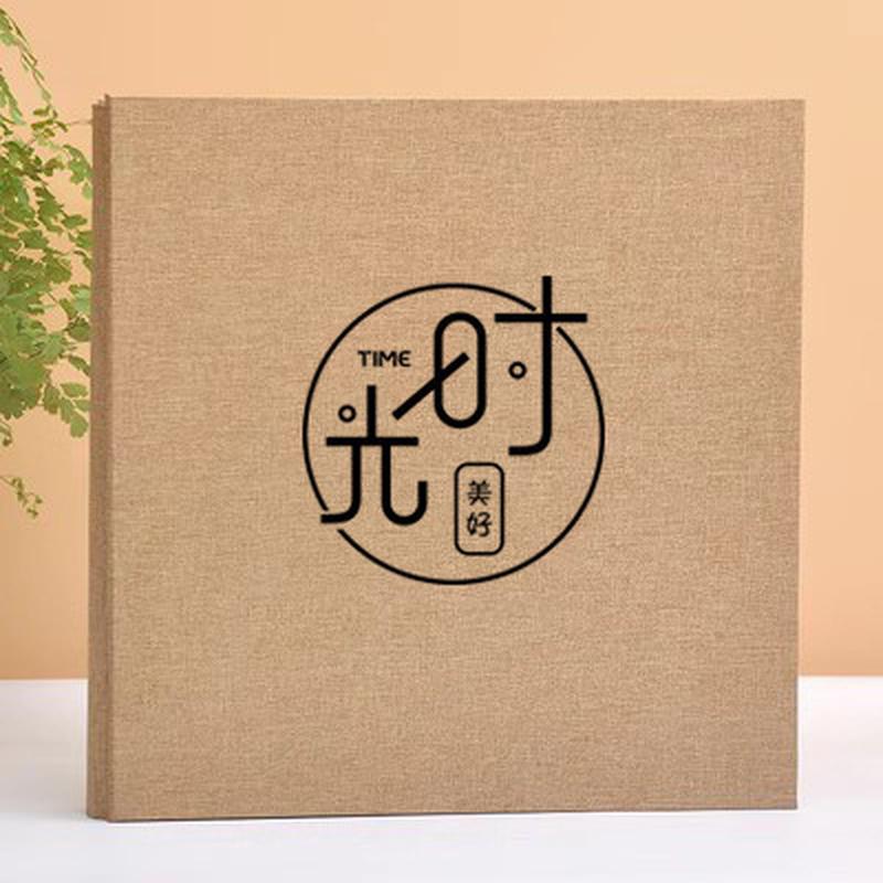 9zrt大本简约布艺麻布插袋式相册影集5寸6寸7寸照片收藏册家庭纪