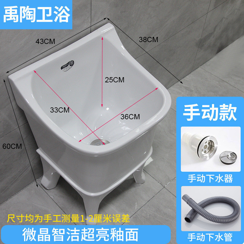 子阳台墩布拖把池盆批发下水器卫生间自动拖布池水池陶瓷洗无