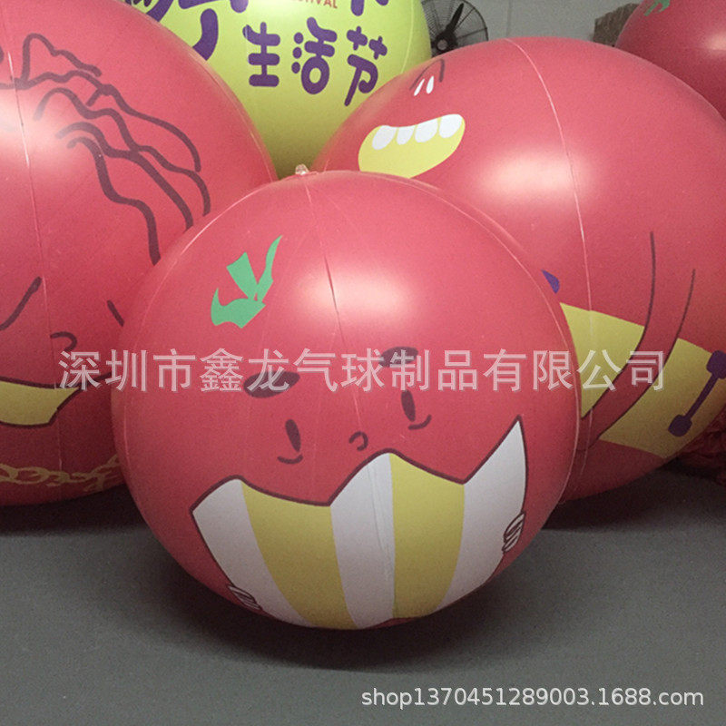 加印logo场景布置装饰pvc吊挂闭气喷充气发光互动全气球画气模球