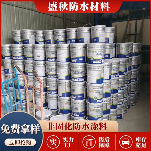 20公斤非固化橡胶沥青防水涂料 屋面防水粘结力强卷材粘接剂
