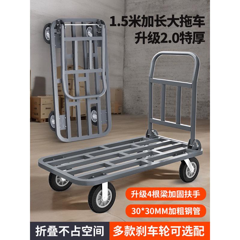 手推车搬运车静音钢板平板车板车货工地拖车折叠小推车拉货推拉车
