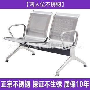 排椅三人五人位全不锈钢连排椅公共座椅等候椅车站长休息椅机场椅