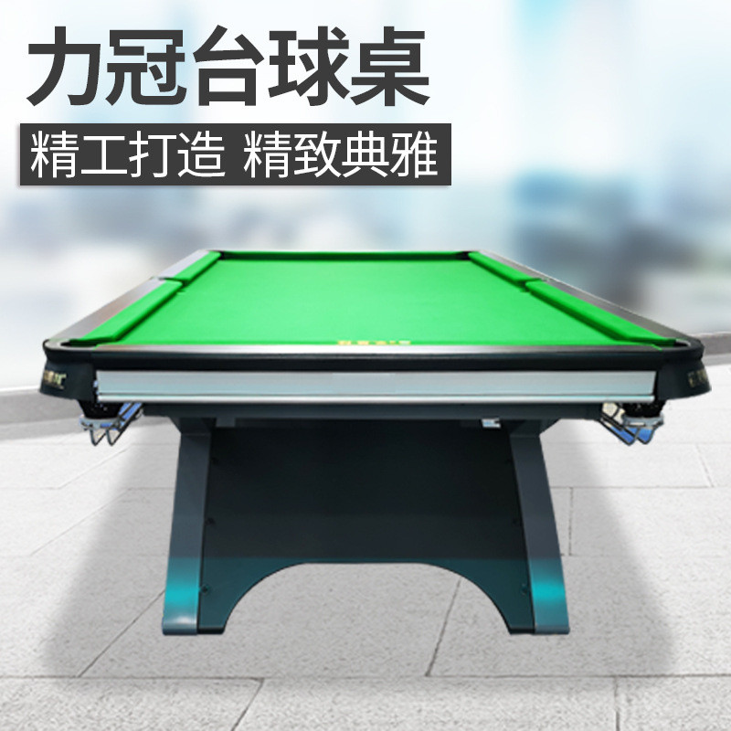 热销厂家批发来力山岩款台球桌标准型家用台球桌美式台球厅专用台