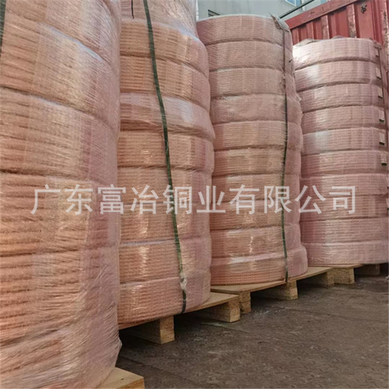 批发r410紫铜Φ6.35Φ9.52Φ12.7Φ15.88Φ19.05空调铜管制冷盘管