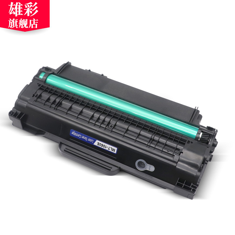 雄彩适用三星1053S硒鼓4623一体机 SCX4623FH ML-1911/1915/2526/