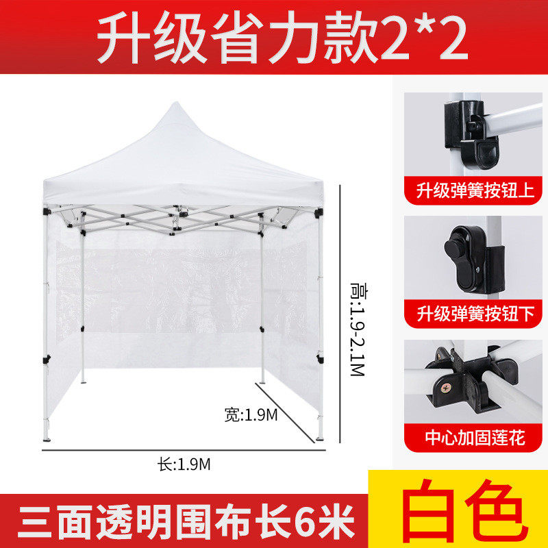 户外便携式折叠帐篷遮阳棚白色雨棚防雨伸缩式遮阳伞摆摊大伞围布