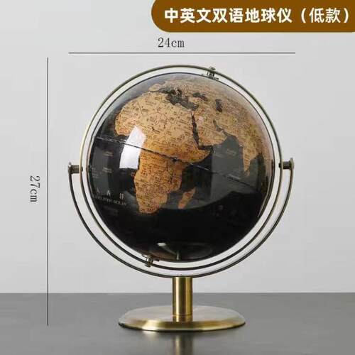 地球仪2022送礼家居客厅玄关办公室书房轻奢摆件样板房装饰乔迁款