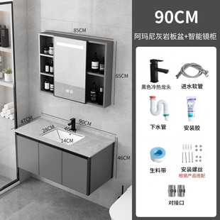 智能岩板铝太空轻奢洗手台洗漱台洗手间挂墙式浴镜柜铝浴室包安装