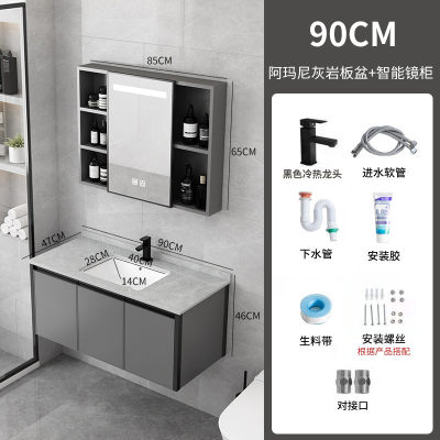 智能岩板太空铝轻奢洗手台洗漱台洗手间挂墙式浴镜柜铝浴室包安装