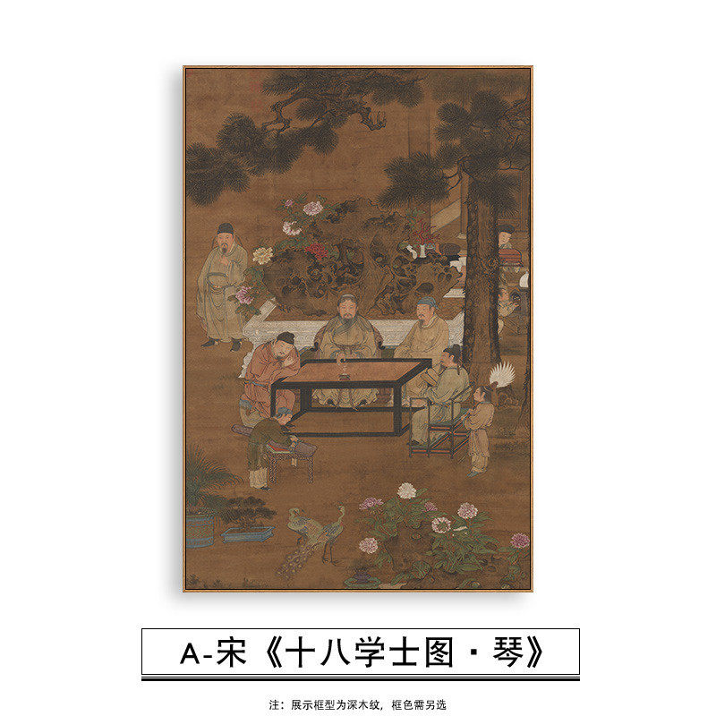 中式挂画美学宋氏落地画装饰画中古风复古走廊玄关沙发背景墙壁画