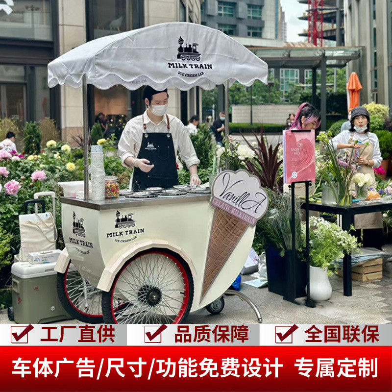复古风户外冰淇淋车商场花车手推摆摊车美食街铁艺展销移动小推车