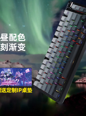 珂芝KZZI K75Lite 机械键盘3模蓝牙无线/2.4G无线/有线 机械键盘