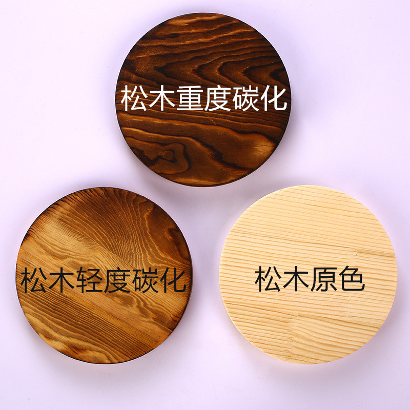 手工diy模型材料松木圆木片实木圆形摄影碳化木板桌面猫爬板