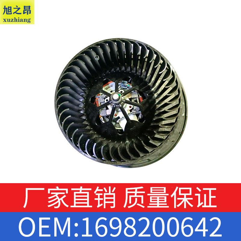 适用奔驰A级B级A180B170电动机鼓风机OE  1698200642/A1698200642