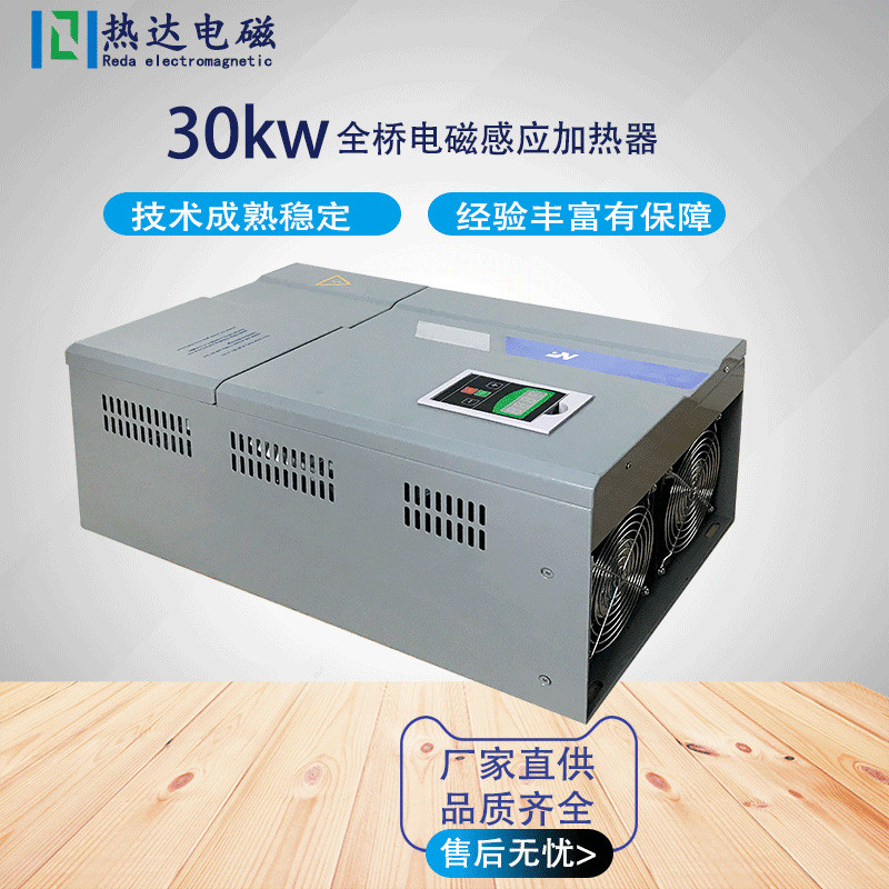 热销厂家泵扩散泵真空镀膜30kw扩散供应电磁加热器镀膜机加热线盘