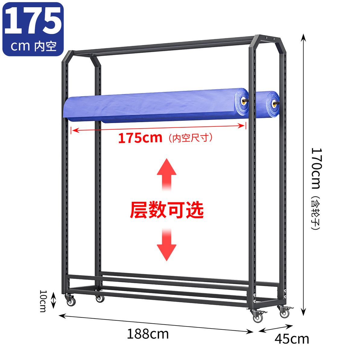 双面布料展架带轮子可推动布匹纺织面料架地毯货架桌布展示陈列架