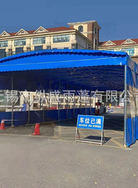 pvc蓝色推拉移动遮阳棚活动伸缩雨蓬遮阳棚酒席帐篷仓库推拉棚