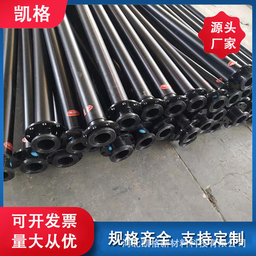 hdpepe给水管骨架复合管聚乙烯钢丝网骨架塑料管钢丝网消防水管