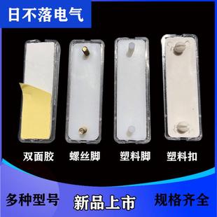 配电箱双层有机标志框标字框双面胶带脚指示标字牌标签卡扣框标牌